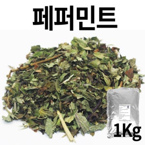 페퍼민트 허브차 벌크 1Kg/ 대용량/ 리필백/페파민트