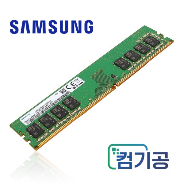 컴기공 삼성전자 DDR4 8GB PC4 21300 2666V 데스크탑 메모리