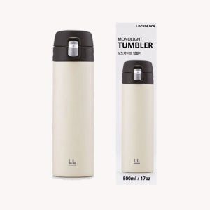 락앤락 모노라이트 텀블러 아이보리 500ml 1개+1개
