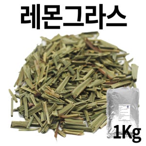 레몬그라스 허브차 벌크 1Kg/ 대용량 리필백
