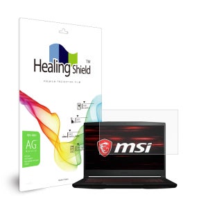 MSI GF63 8RD 노트북 저반사 지문방지 액정보호필름