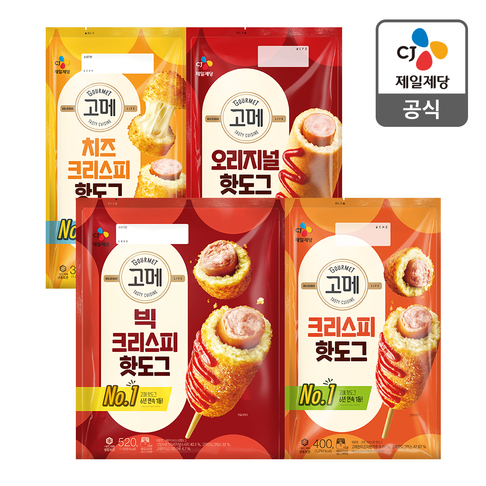 고메 이미지