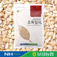 2023년 국산 할맥 1kg 보성농협 초록잎새