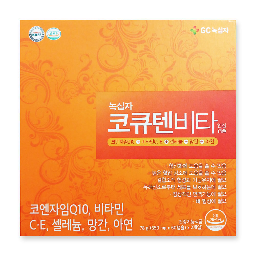 녹십자 코큐텐 비타 120캡슐 코엔자임큐텐