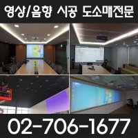 파나소닉 PT-EX610 무료배송 정품보장 도소매전문