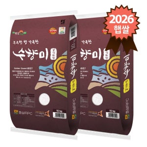 골든퀸3호 화성 수향미 쌀20kg (10kg x 2포)