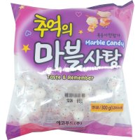 추억의 마블사탕 300g 왕마블 돌사탕 캔디