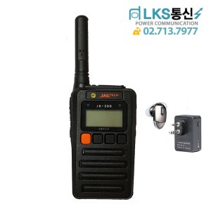 블루투스무전기 LK300X-PLUS - 땅콩크기 무전기와핸드폰 동시에 연동가능