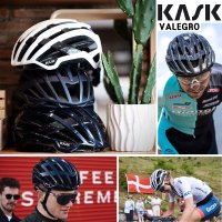 카스크 벨레그로 자전거 헬멧 모음 VALEGRO 발레그로 무료 교환