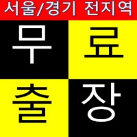 올란도 밧데리 로켓트 델코 59042 자동차 배터리 당일 스피드 출장교체