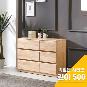 3단 서랍장 속깊은 러버 원목 와이드 1000 팀버스리빙