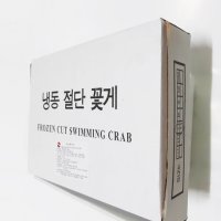 살이 두툼한 냉동 절단 꽃게 L 450g