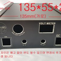 135x55x200 알루미늄 케이스 주문제작 가능