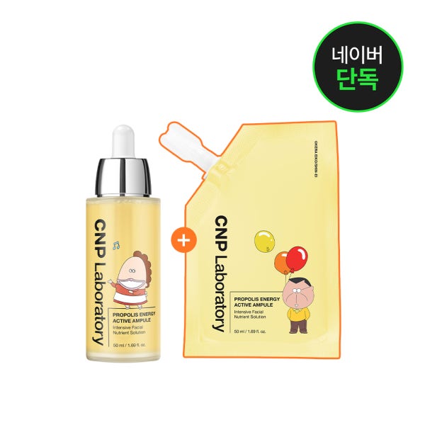 [총용량 100ml] 차앤박 프로폴리스 앰플 대용량 (본품50ml+리필50ml) CNP