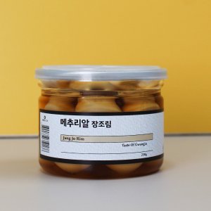 베리쿡 최저가 가성비상품