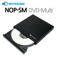 모든 노트북 외장 dvd cd 재생 플레이어 MULTI RW 기능지원 (읽기 쓰기 굽기)