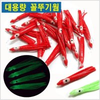 HITPACE 대용량 꼴뚜기웜 25pcs 갈치채비 모노낚시