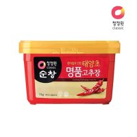 청정원 순창 현미쌀로 만든 태양초 명품고추장 3Kg