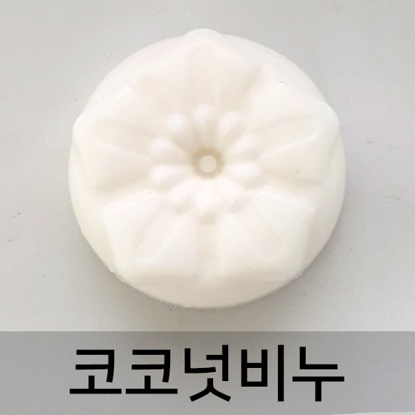 코코넛 비누 / 건성 피부, 천연수제비누