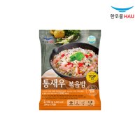 한우물 코스트코 통새우 볶음밥 2100g (300g x 7개입)