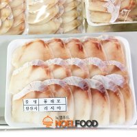 손질 동태포 1kg 러시아산동태포 냉동동태포