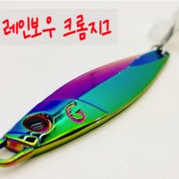 경산남 대삼치 메탈지그 레인보우크롬지그 60g