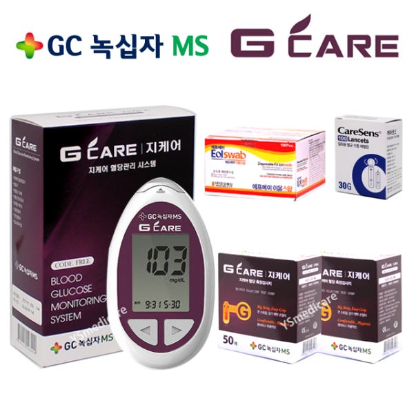영신메디케어 녹십자 혈당 측정기 시험지100매+채혈기+침110개+솜100매 당뇨 당 체크기 검사기