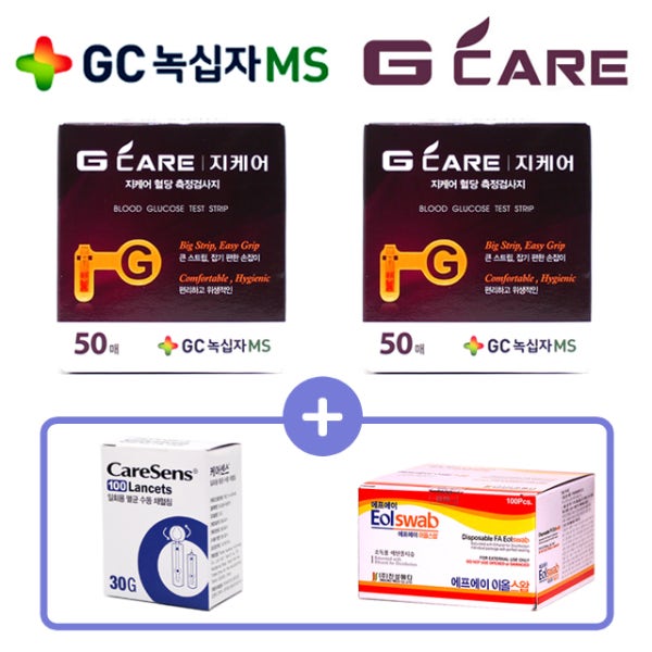 녹십자 지케어 혈당 시험지 100매 알콜솜100매 채혈침100개 검사지 체크지 당 당뇨