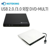 삼성 메탈 NT900K3Z 노트북9 USB 외장 CD DVD RW MULTI 재생플레이어