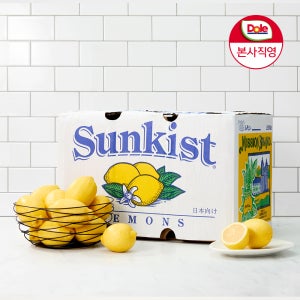 [DOLE 공식몰] 미국산 썬키스트 레몬 1BOX 17kg
