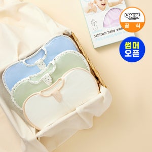 나비잠 신생아 여름 속싸개 2개 /밤부메쉬/모달/순면 스와들 아기 모로반사 출산준비