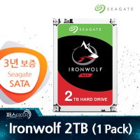 씨게이트 아이언울프 2TB ST2000VN003 Ironwolf 3년 보증