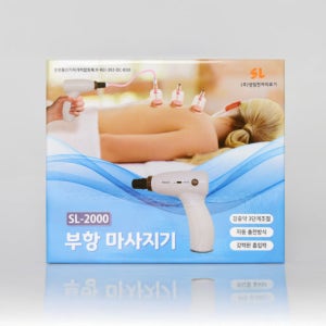 성림 전동부항흡입기 전동부항펌프 SL-2000 / 간편힌조작 3단계조절