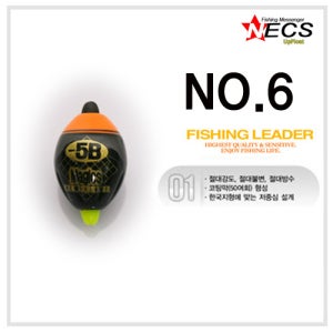 넥스 매직스 NO.6 수중찌