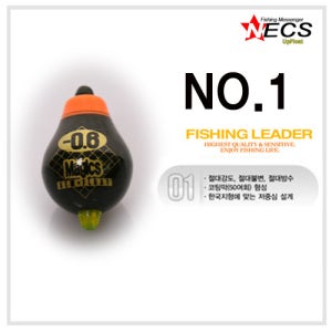 넥스 매직스 NO.1 수중찌
