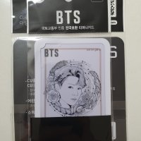 방탄소년단 BTS 굿즈 시즌 3 2019 일러스트 티머니 교통카드 정국 한정판