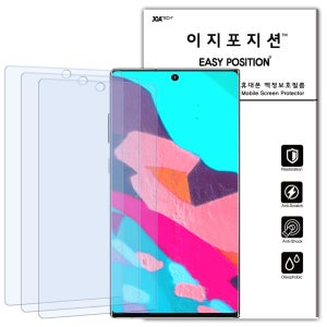이지포지션 갤럭시 노트10 하이브리드 고광택 액정보호필름 3매입 + 부착툴