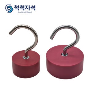 네오디움 고무 고리 홀더자석 45x25mm / 60x25mm