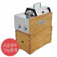 (신형)보카보카 로스터기 500 (+고급생두 1kg) 업소용 커피로스터기 전동로스팅머신