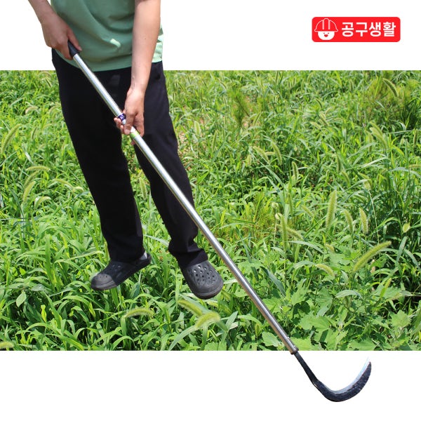 장대 조선 낫 선낫 긴낫 현수막철거 벌초 잡초제거 가지치기