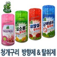 청개구리 자동분사 자동분사기 리필 스프레이 방향제(12종) 280ml 업소용 화장실