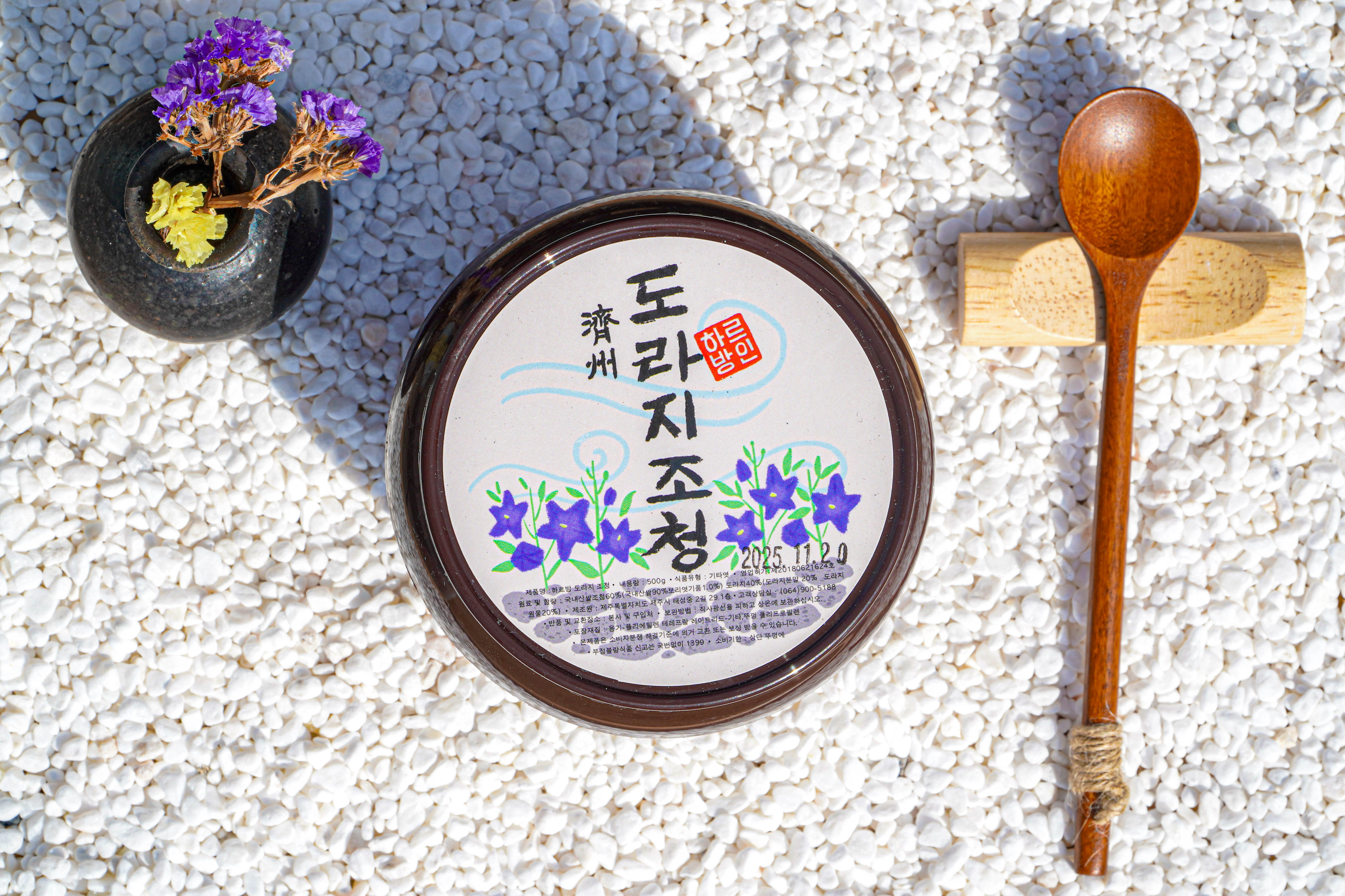 제주 하르방 조청 [도라지] 쌀조청2.5kg 직접 재배하고 직접 만든 100% 국내산 가마솥 도라지조청