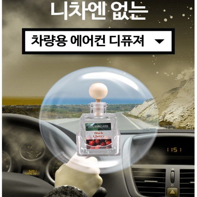 더허 이미지