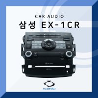 르노삼성 SM5/SM7 전면 오디오 마감재 패널 EX-1CR