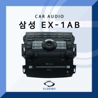 르노삼성 SM5/SM7 전면 오디오 마감재 패널 EX-1AB