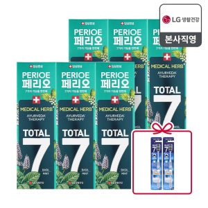 페리오 토탈7 메디컬허브 바질민트 치약 100g, 6개