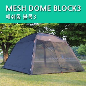 ODC 메쉬돔 매쉬돔 블록3 그늘막 텐트