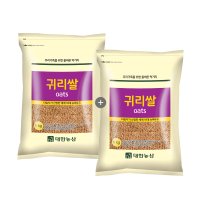 22년/귀리 수입귀리 2kg(1kgx2) / 통귀리 슈퍼푸드 오트밀