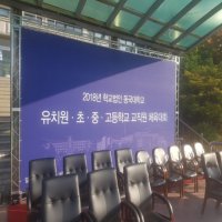 전시부스 부스제작 포토존 포토월 제작 공장 판매