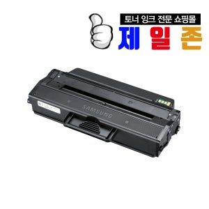 삼성 재생 MLT-D115L 대용량 SL-M2620 M2670FN M2870FW 삼성로고